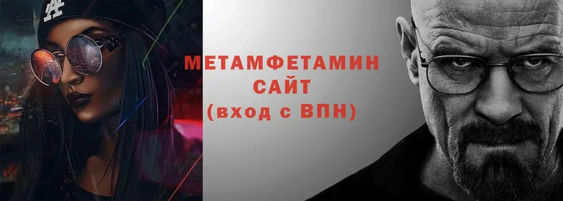 Метамфетамин витя  МЕГА вход  Новомосковск 